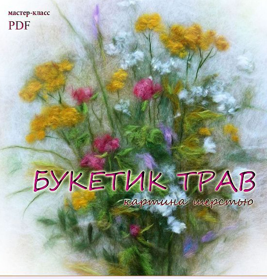 Скриншот 07.05.2016 180850.bmp.jpg