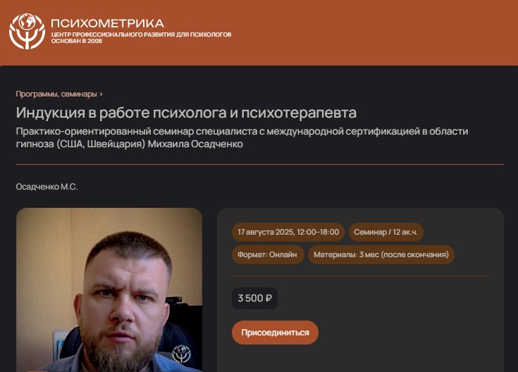 Скриншот 07.08.25_18.02.13.jpg