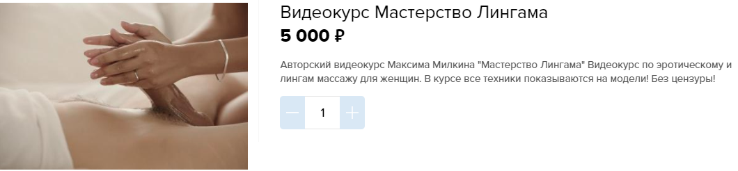 Скриншот 07-11-2019 141039.png