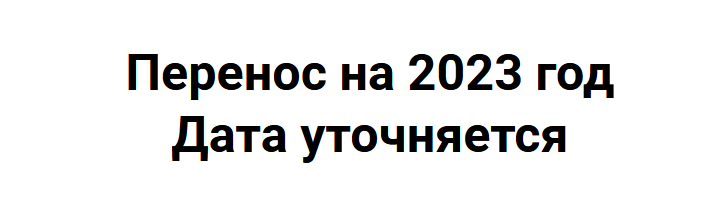 Скриншот 07-12-2022 21.48.35.png