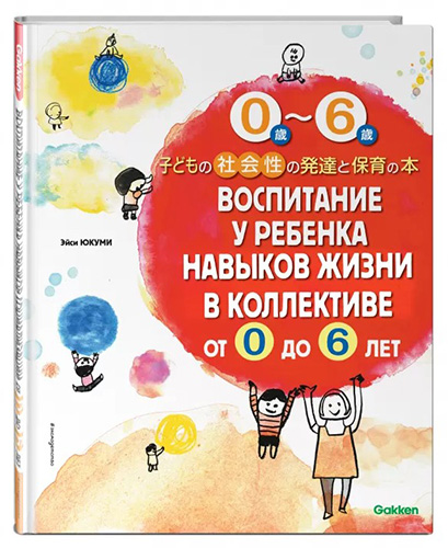 Скриншот 08-02-2020 19_21_29.jpg