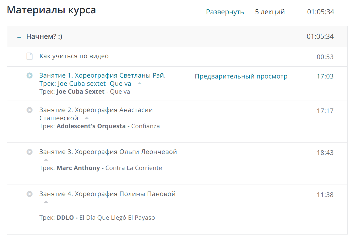 Скриншот 08-09-2019 023655.png