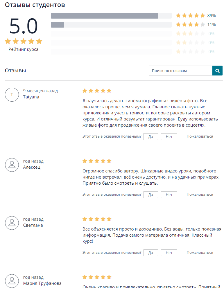 Скриншот 08-10-2018 135802.png