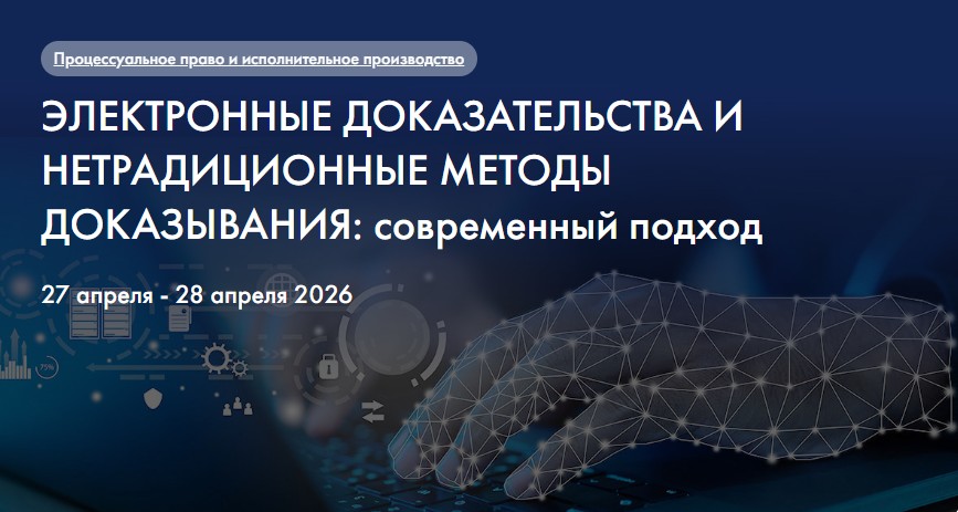 Скриншот 09.01.26_12.09.33.jpg