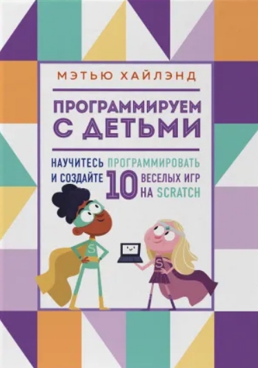 Скриншот 09-03-2021 161425.jpg