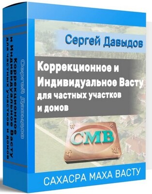 Скриншот 09-03-2025 123142.jpg