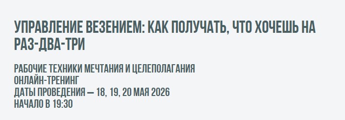Скриншот 09.05.26_08.49.25.jpg