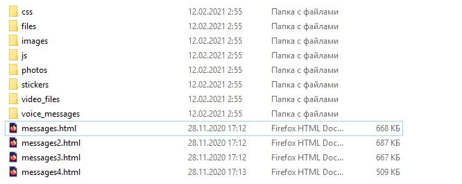 Скриншот 09-06-2025 203028.jpg