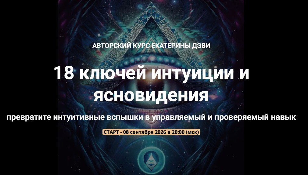 Скриншот 09.09.26_11.02.29.jpg