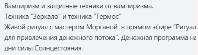 Скриншот 10-01-2019 140209.jpg