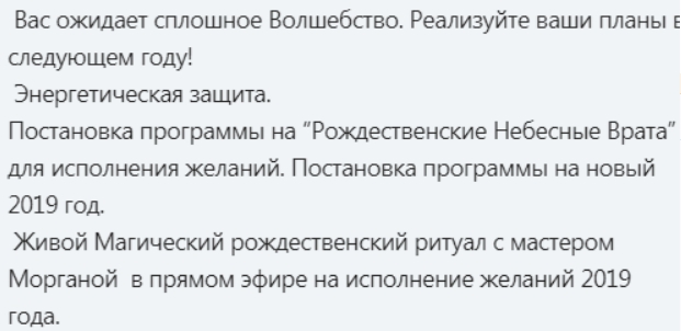 Скриншот 10-01-2019 140215.jpg