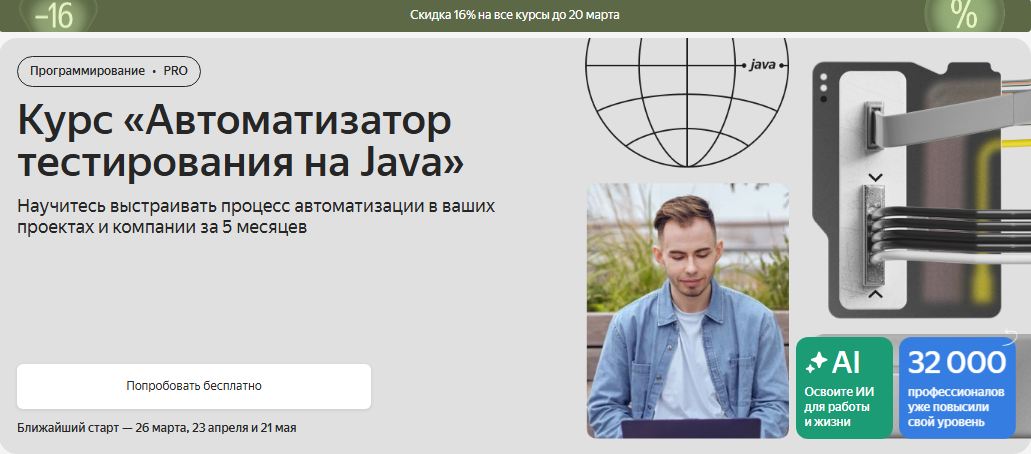 Скриншот-10-03-2026 23_58_47.jpg