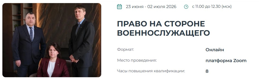 Скриншот 10.05.26_11.53.50.jpg