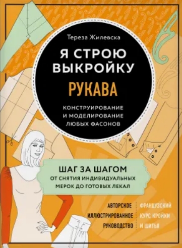 Скриншот 10-06-2021 222311.jpg