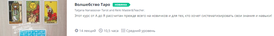 Скриншот 10-07-2018 175111.png