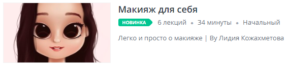 Скриншот 10-09-2019 133149.png