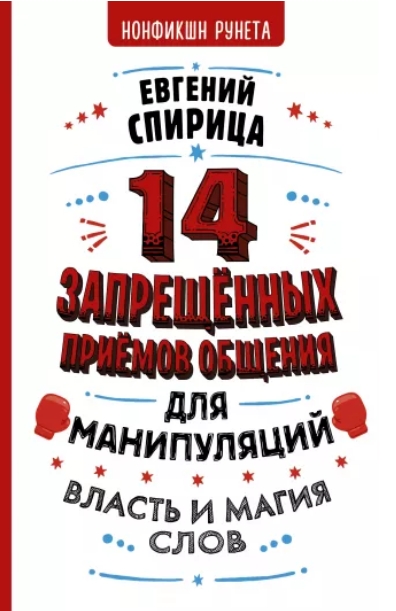 Скриншот 10-11-2020 152753.jpg