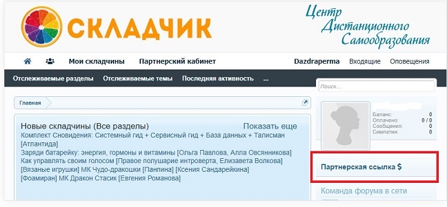 Скриншот 10-12-2023 002849.jpg