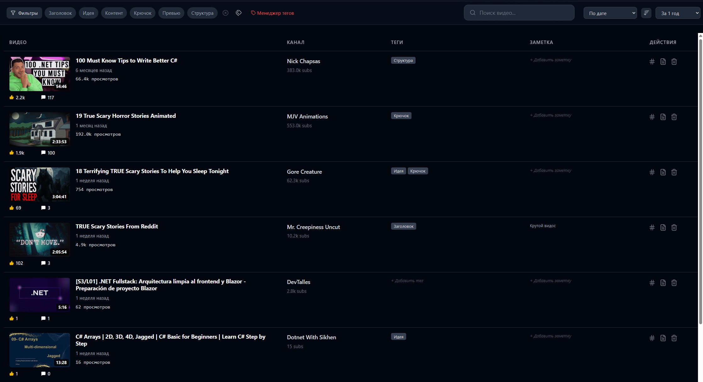 Скриншот 10 - Содержании папки с.jpg