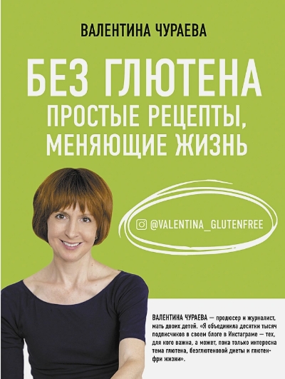 Скриншот 11-06-2021 000211.jpg