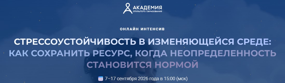 Скриншот 11.08.26_14.32.45.jpg