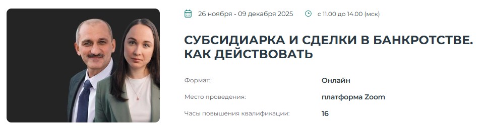 Скриншот 11.10.25_20.05.18.jpg