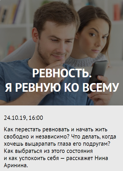 Скриншот 11-11-2019 020019.png