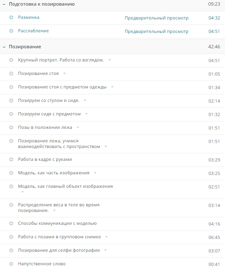 Скриншот 11-12-2018 195806.png