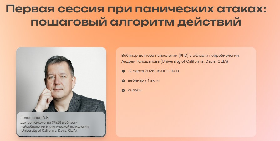 Скриншот 12.03.26_06.30.59.jpg