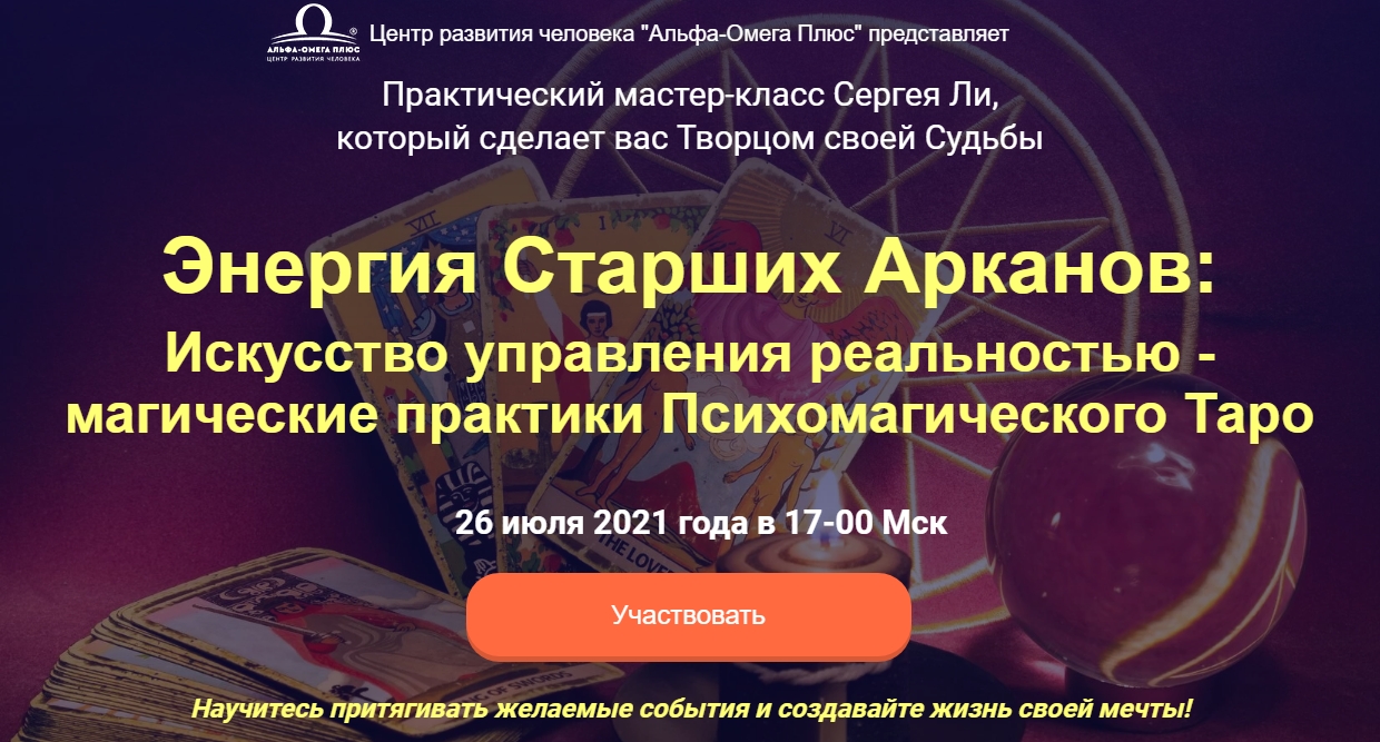 Скриншот 12-07-2021 170613.jpg