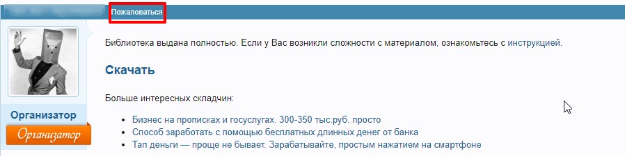 Скриншот 12-08-2024 233158.jpg