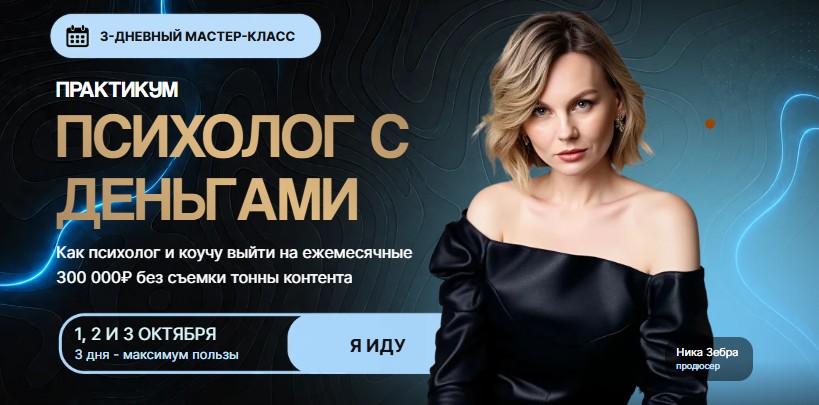 Скриншот 12.09.26_14.01.29.jpg