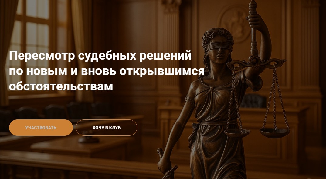 Скриншот 12.12.25_21.09.13.jpg