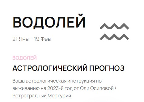 Скриншот 13-05-2023 095607.jpg