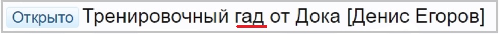 Скриншот 13-10-2022 141426.jpg