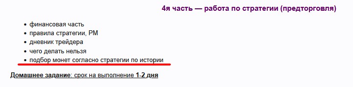 Скриншот 13-10-2025 212855.jpg