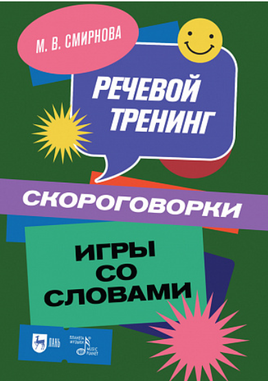 Скриншот 13-11-2023 12.30.44.png