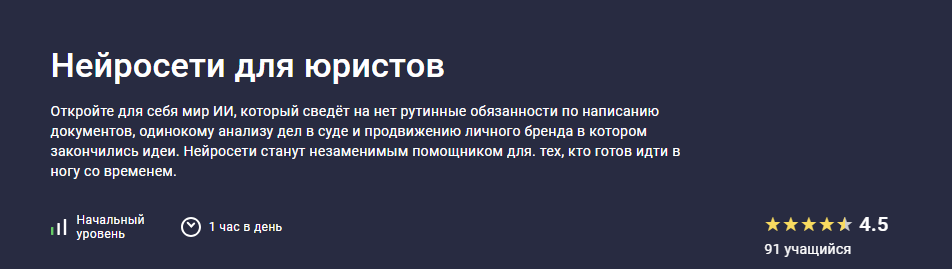 Скриншот 14.04.25_18.02.39.png
