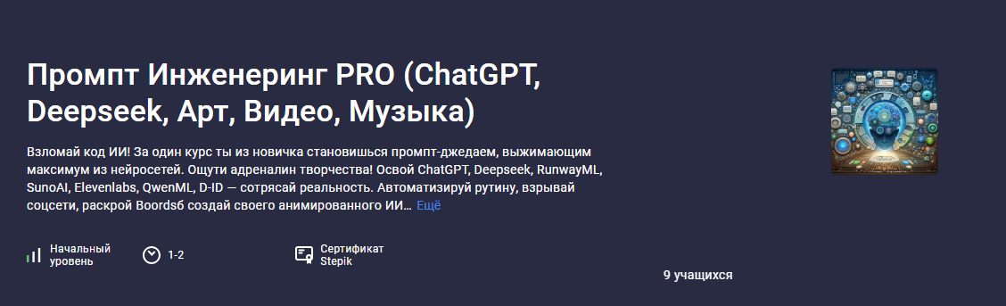 Скриншот 14.04.25_18.54.44.png
