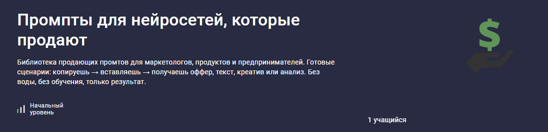 Скриншот 14.04.25_19.19.46.png