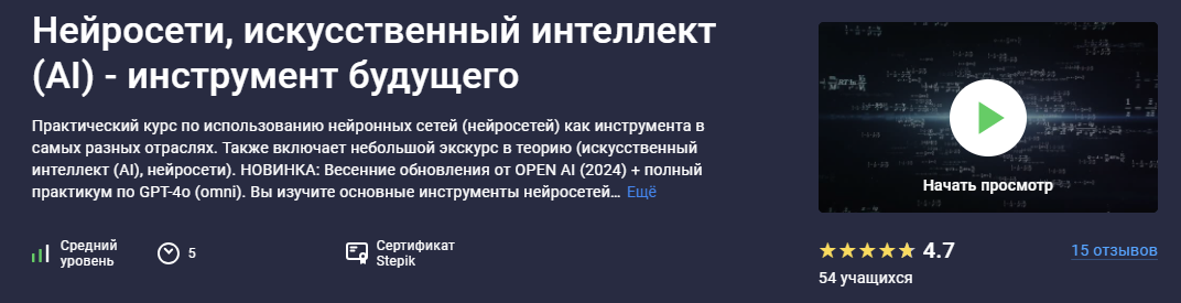 Скриншот 14.04.25_20.08.23.png