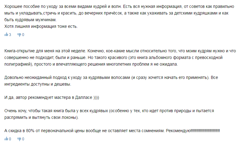 Скриншот 14-05-2016 222449.png