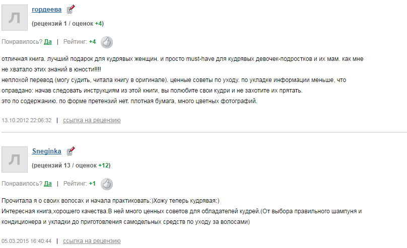 Скриншот 14-05-2016 222532.png