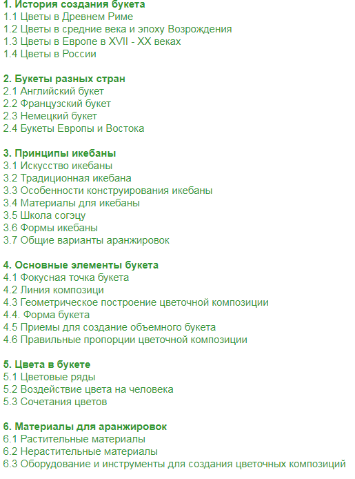 Скриншот 14-09-2018 100532 - копия.png