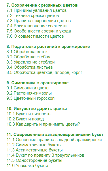 Скриншот 14-09-2018 100550 - копия.png