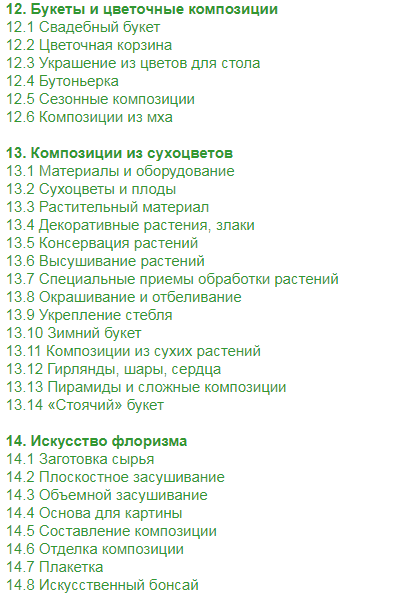 Скриншот 14-09-2018 100602 - копия.png