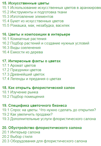 Скриншот 14-09-2018 100616 - копия.png
