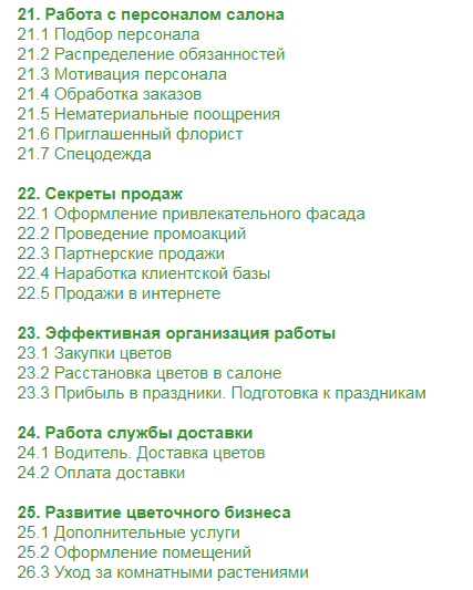 Скриншот 14-09-2018 100629 - копия.png