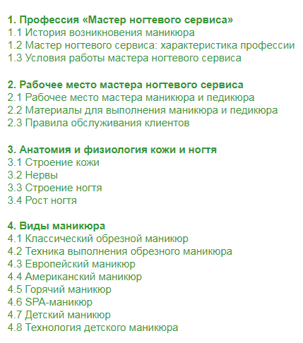 Скриншот 14-09-2018 111653 - копия.png