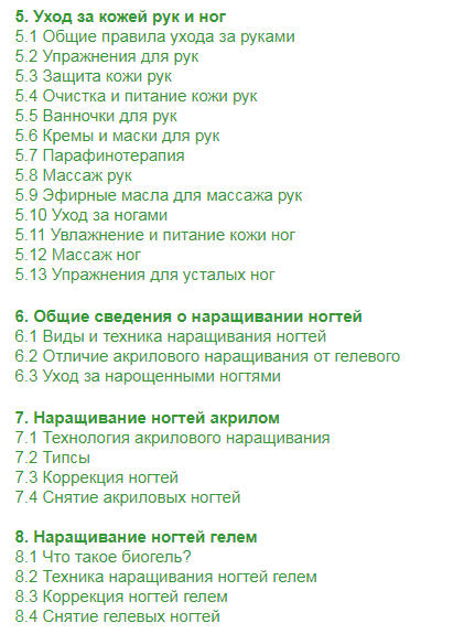 Скриншот 14-09-2018 111956 - копия.png